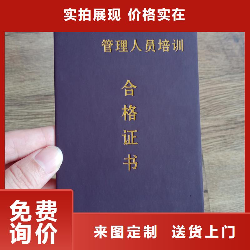 防伪定做厂家-视频-四川省乐山市国峰晶华防伪定做厂家可服务区域沐川|金口河|凉山|泸州|攀枝花|绵阳等