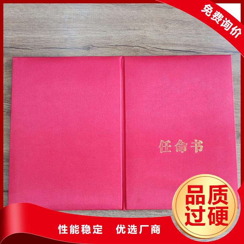 【印刷防伪代金券实力优品】