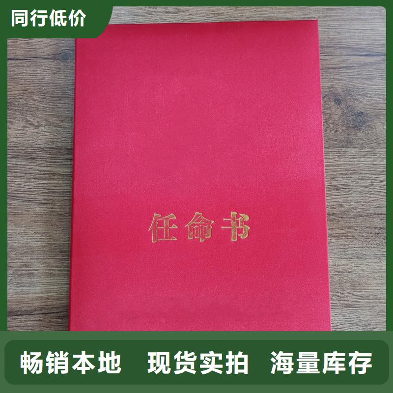 质优价保