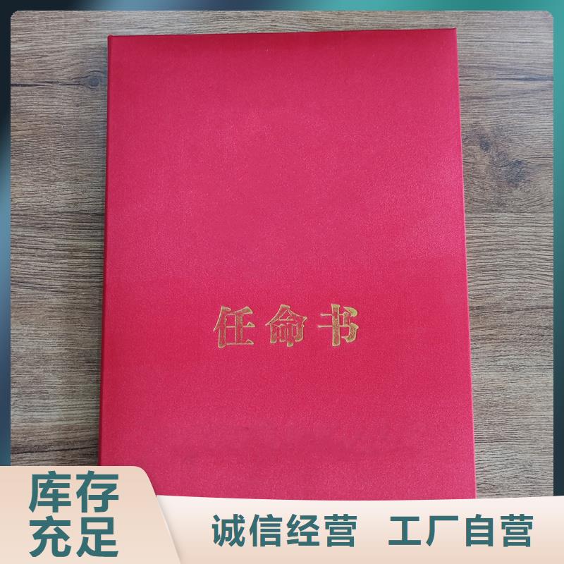 跆拳道段位证价格烫金