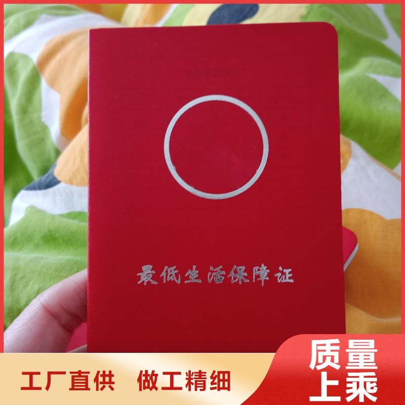 品质过硬
