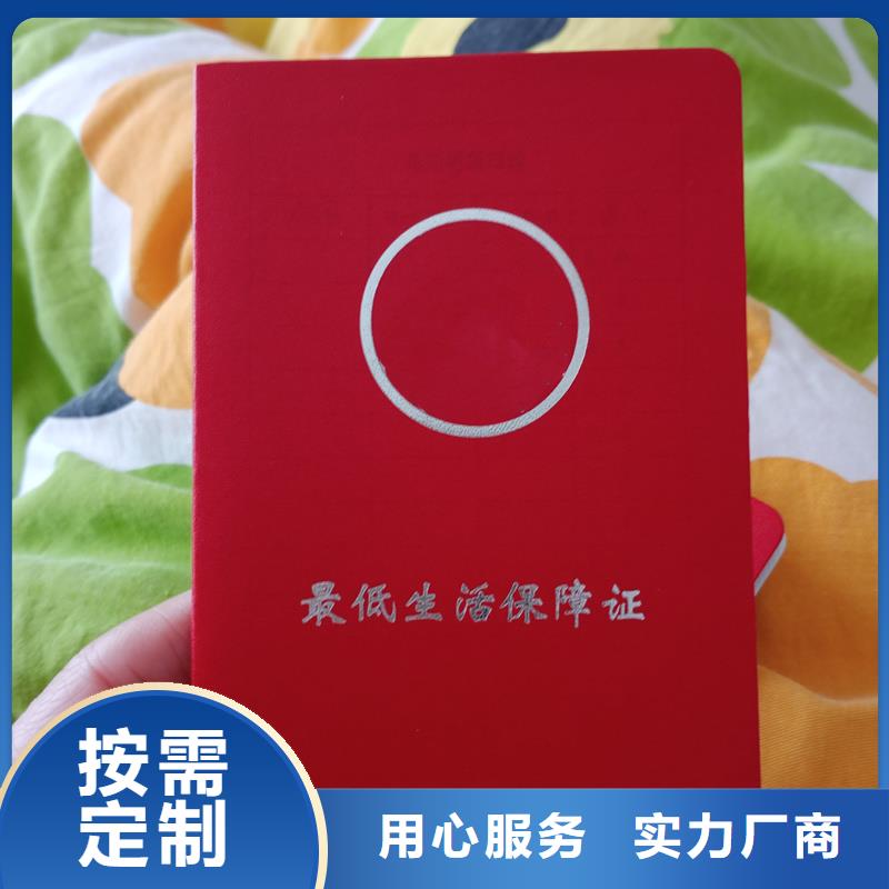 员工培训手册厂家制作厂家