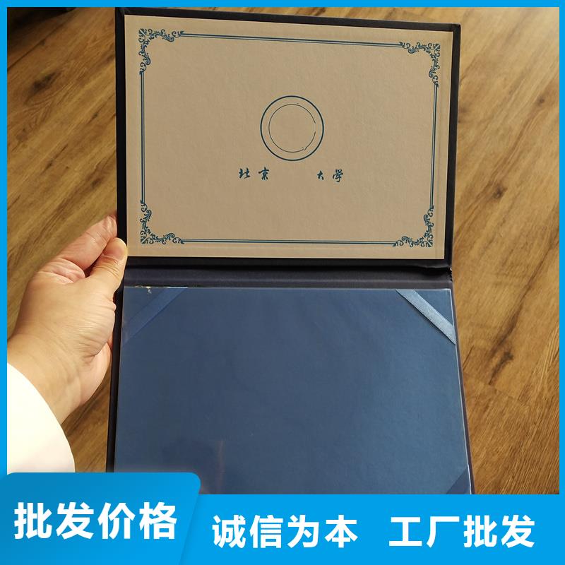  自产自销