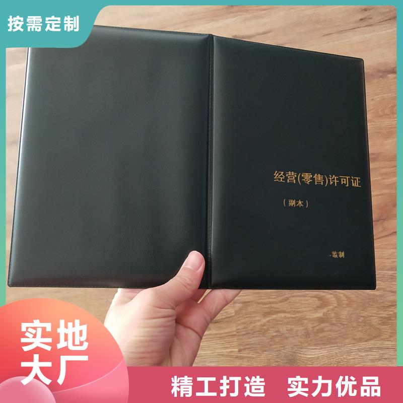 防伪定做厂家-视频-玉树|果洛|海北|海东|海南|黄南|西宁防伪定做厂家实力优品-国峰晶华防伪科技(海西市分公司)