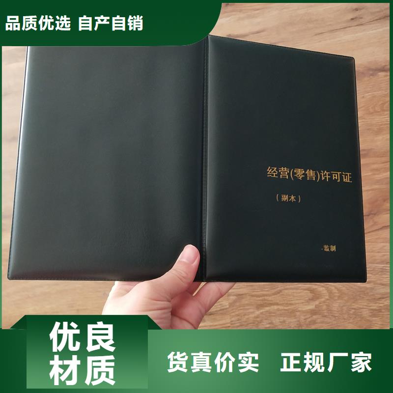 做工精细