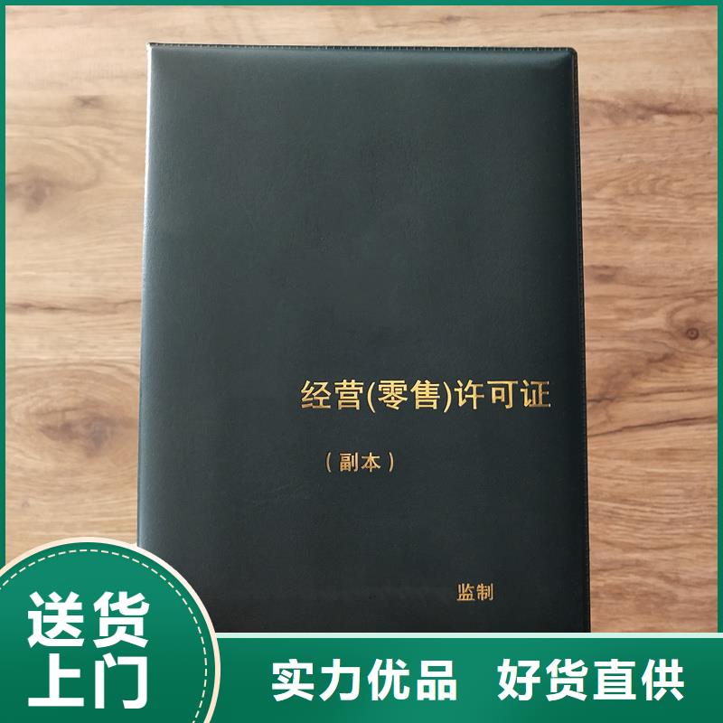 可定制有保障