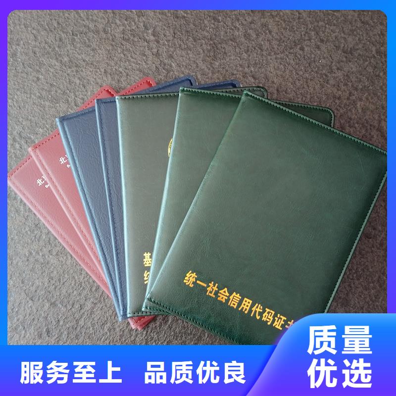 厂家定制