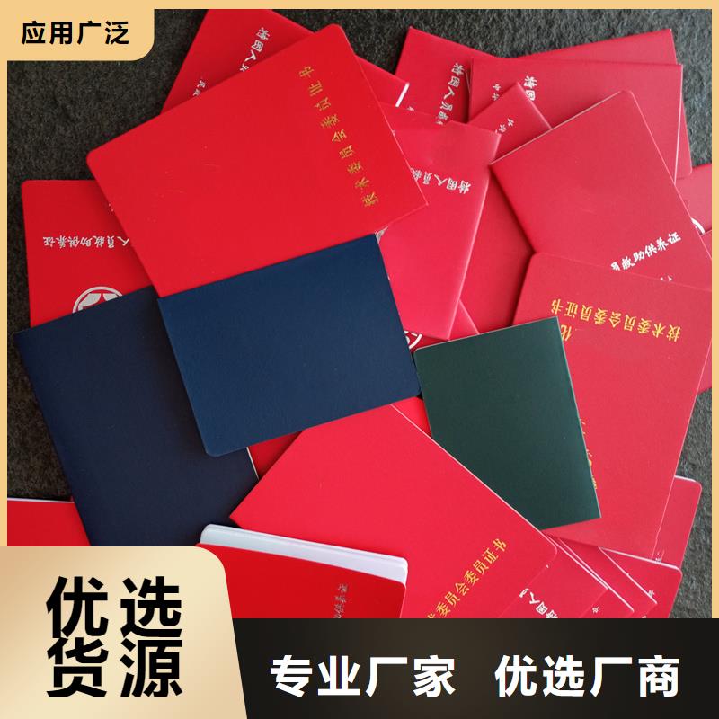 防伪定做厂家-视频-玉树|果洛|海北|海东|海南|黄南|西宁防伪定做厂家实力优品-国峰晶华防伪科技(海西市分公司)