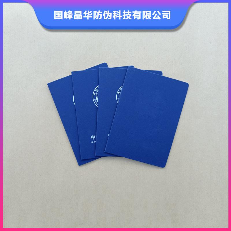 晶华防伪印刷加工各种印刷