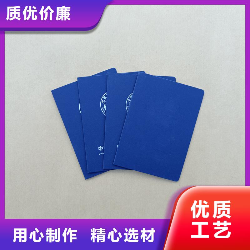 批发商