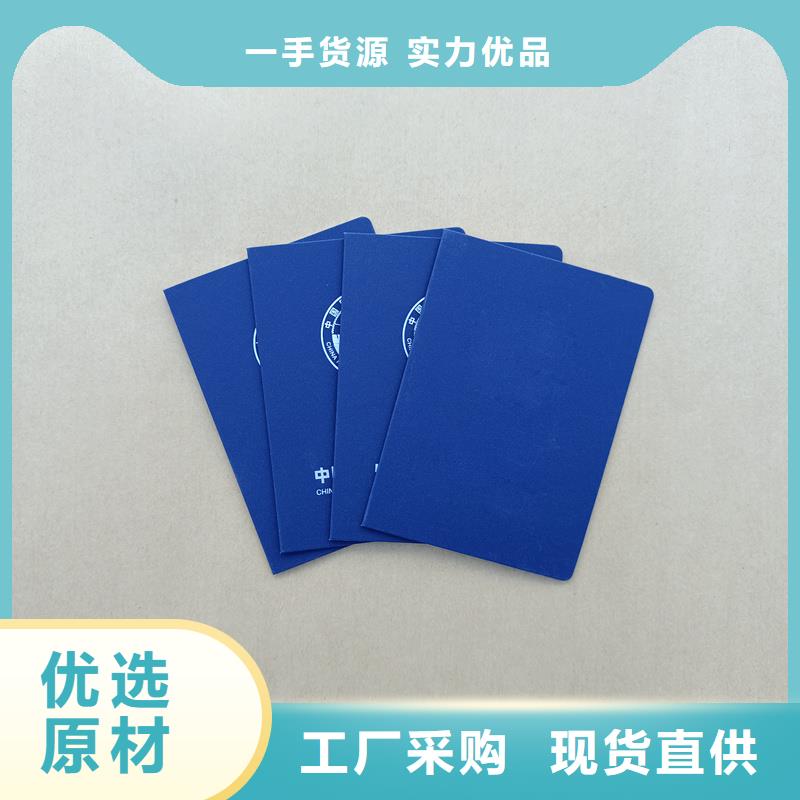 质保一年