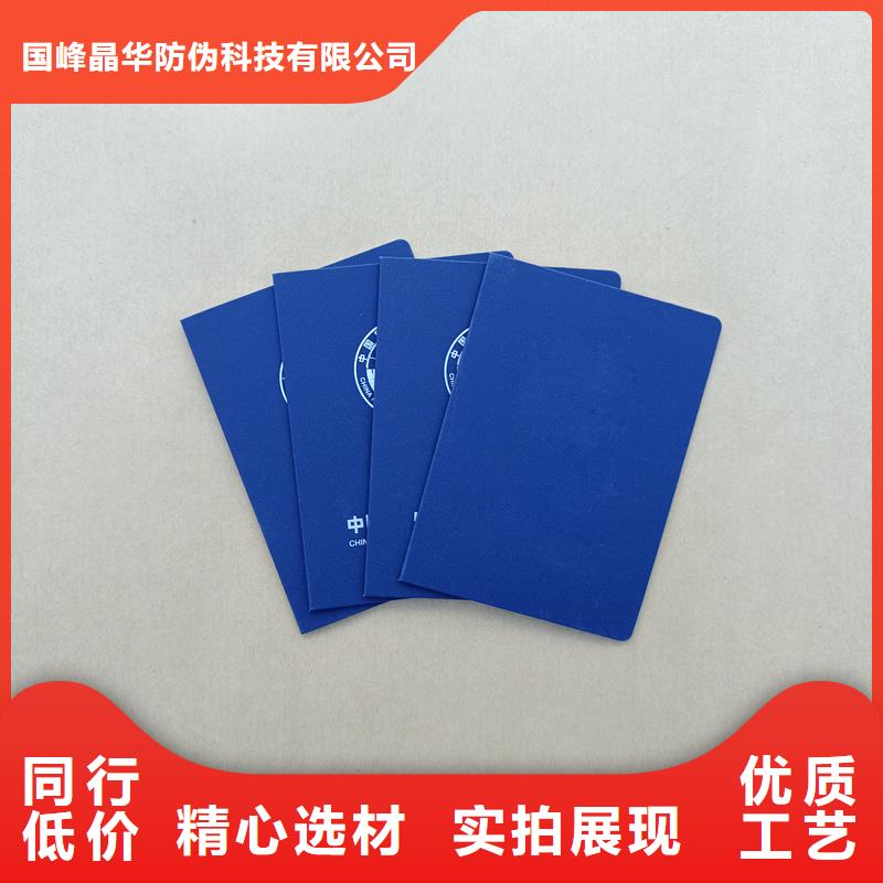 防伪定做厂家-视频-防伪定做厂家(国峰晶华)覆盖地域甘肃省临夏市和政|康乐|酒泉|平凉|定西|白银|天水