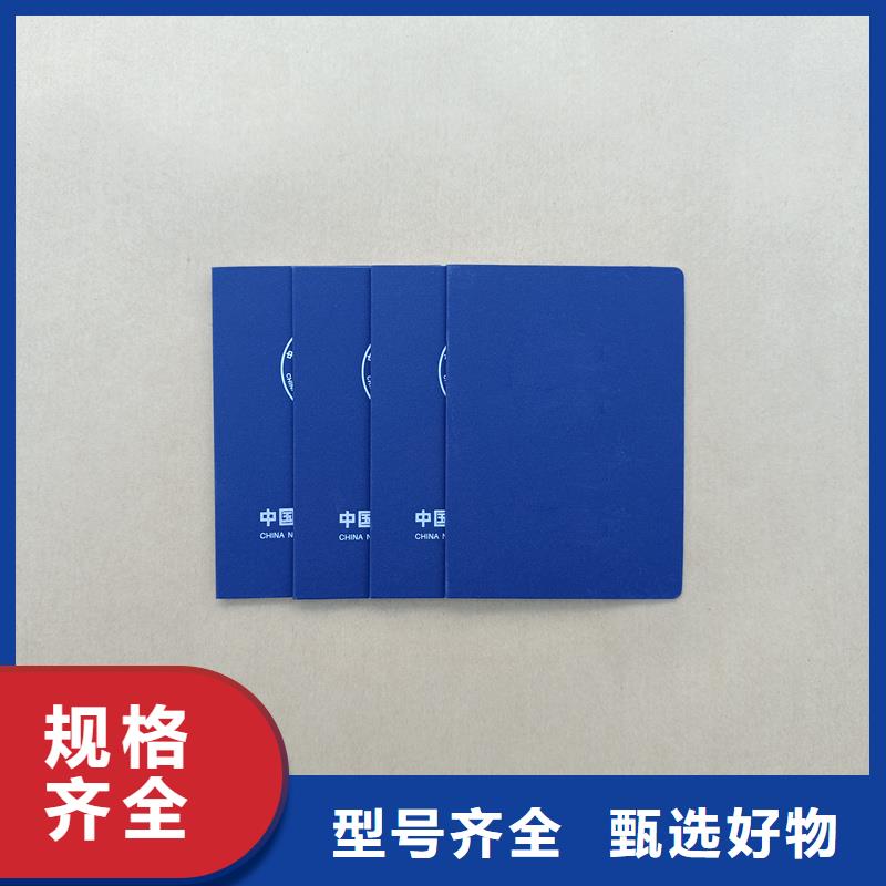 现货批发