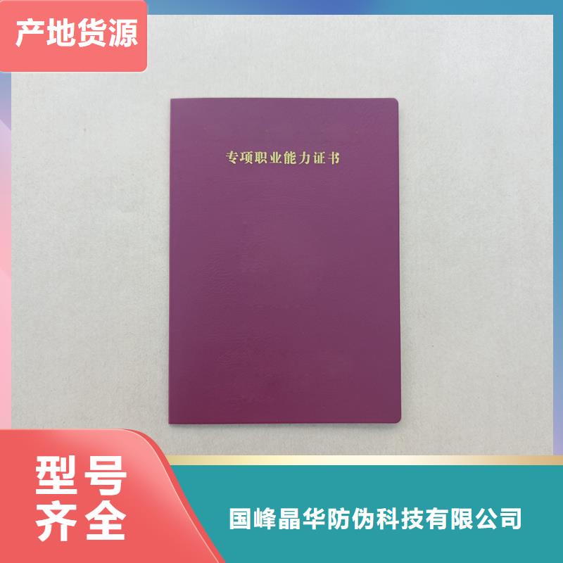 口碑好实力强