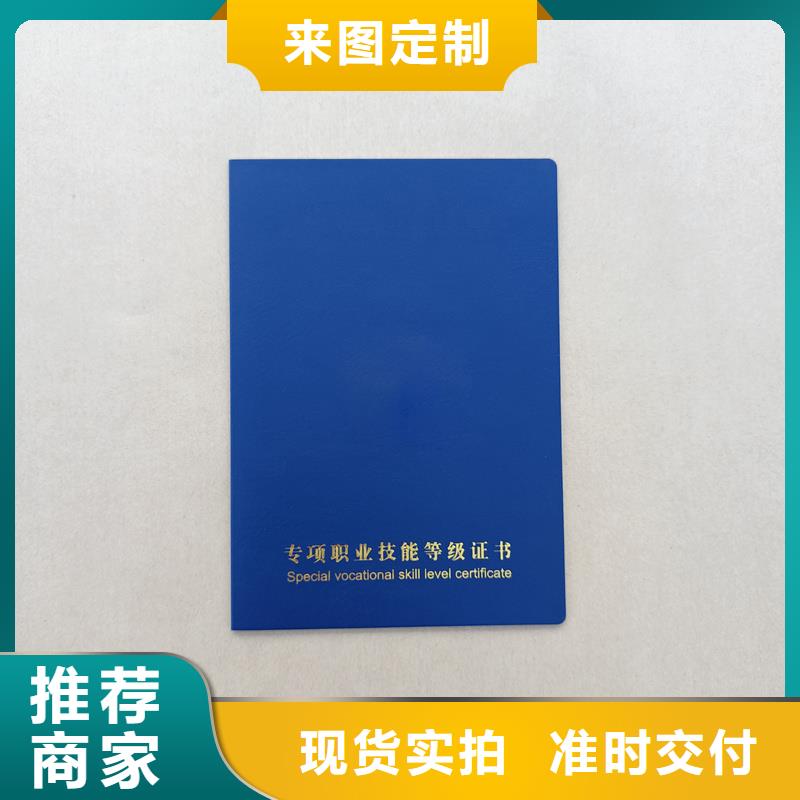 防伪定做厂家-视频-西乡塘|上林|来宾|贺州|桂林|河池|贵港防伪定做厂家高品质诚信厂家-国峰晶华防伪科技(南宁市分公司)