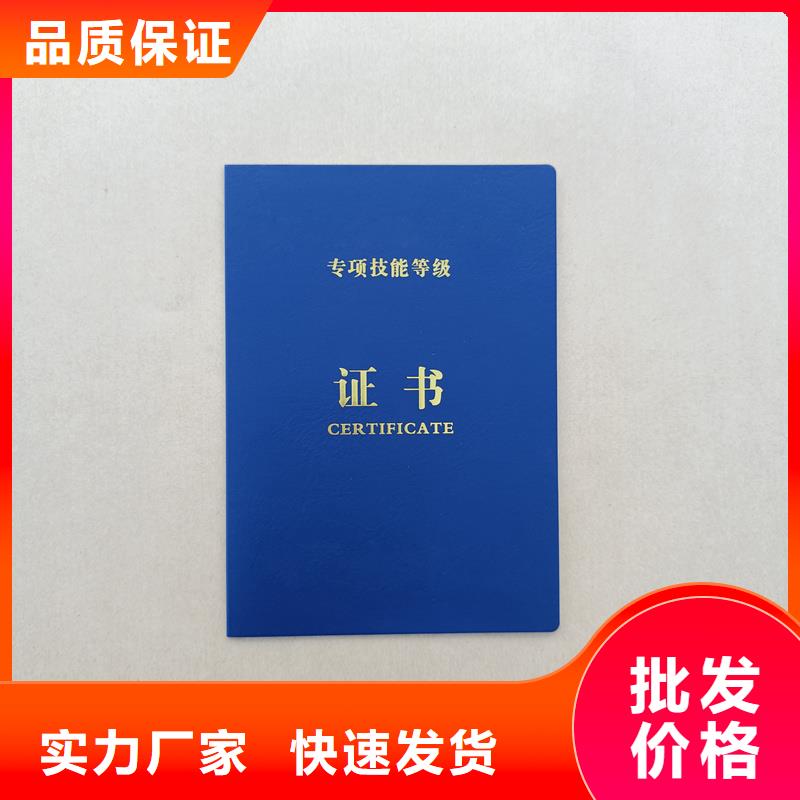 自主研发