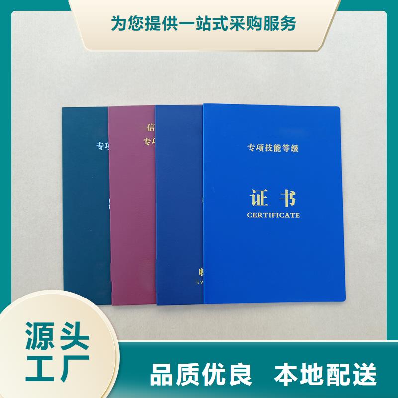自主研发