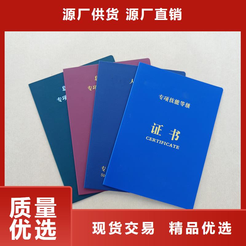 代金券防伪印刷厂家出货快