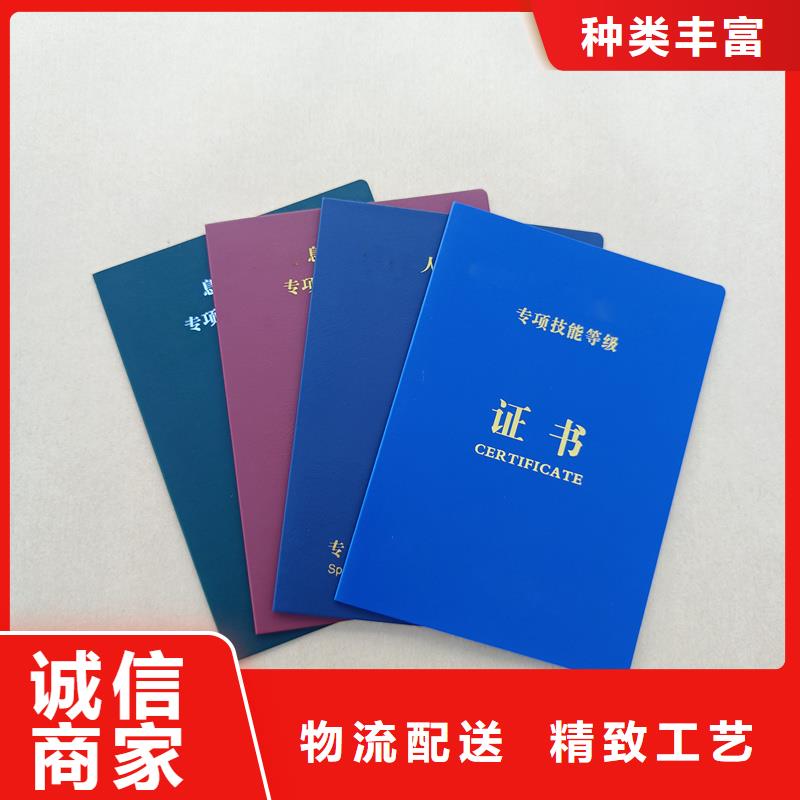 防伪制作专业技能定制价格