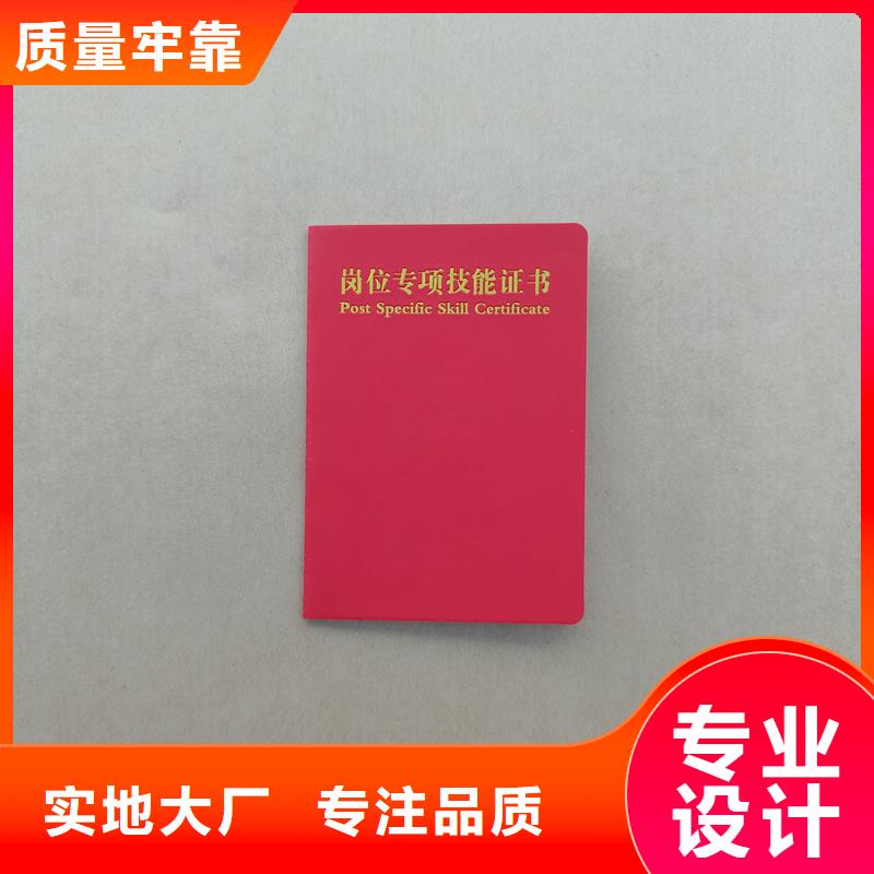 设计合理