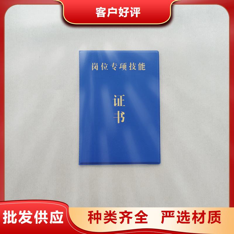 产地源头好货