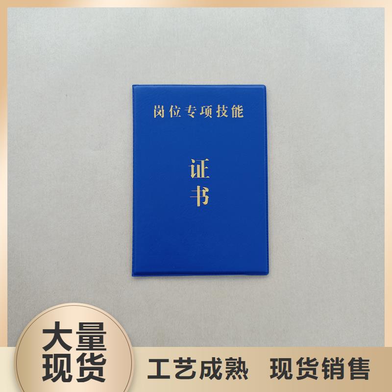 严选用料