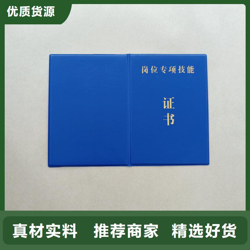 支持定制贴心售后