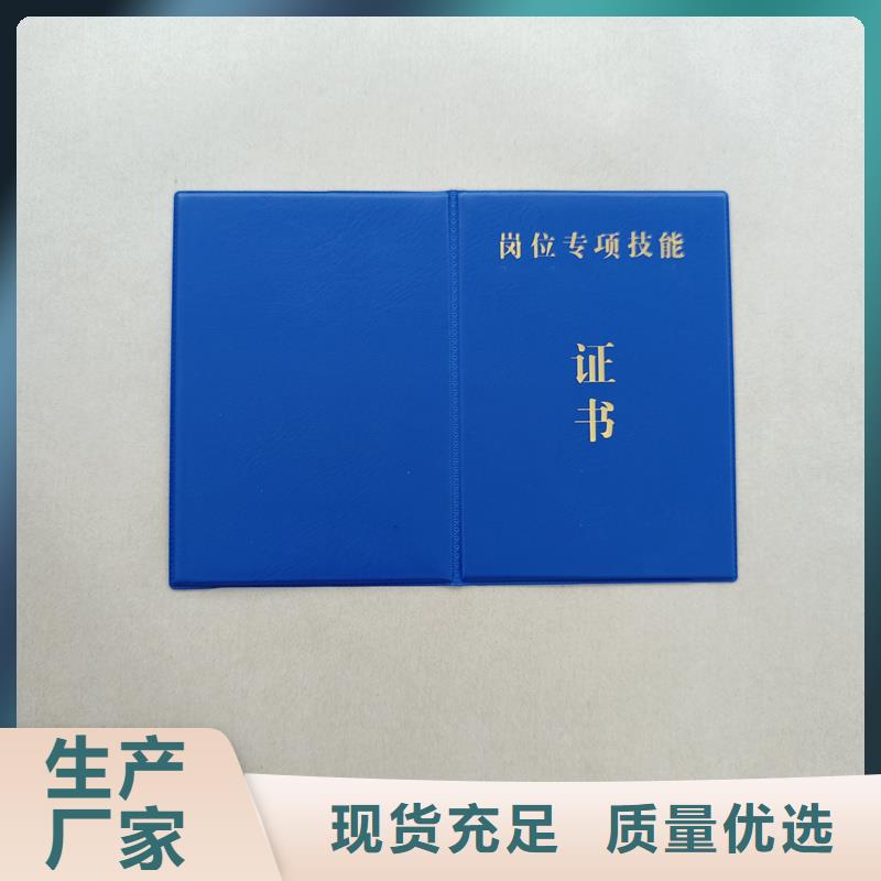 质保一年