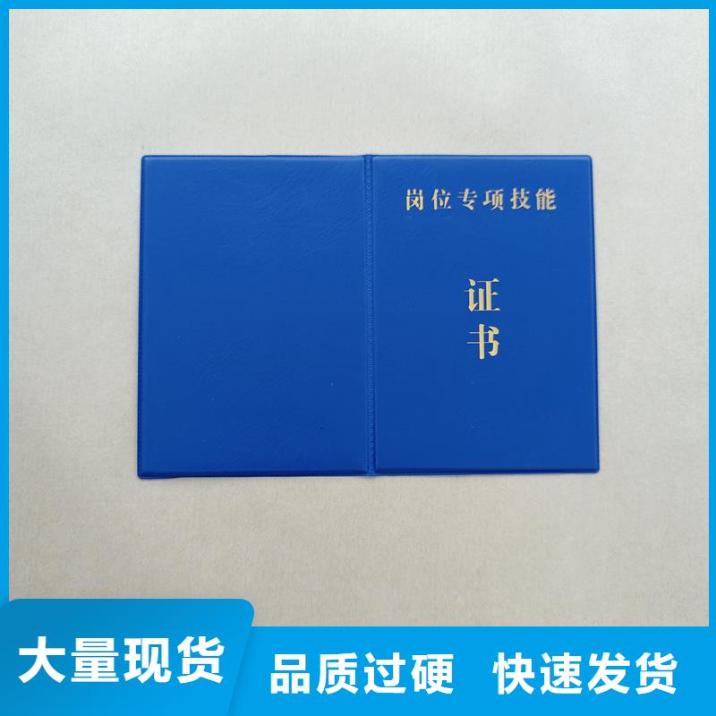 售后无忧