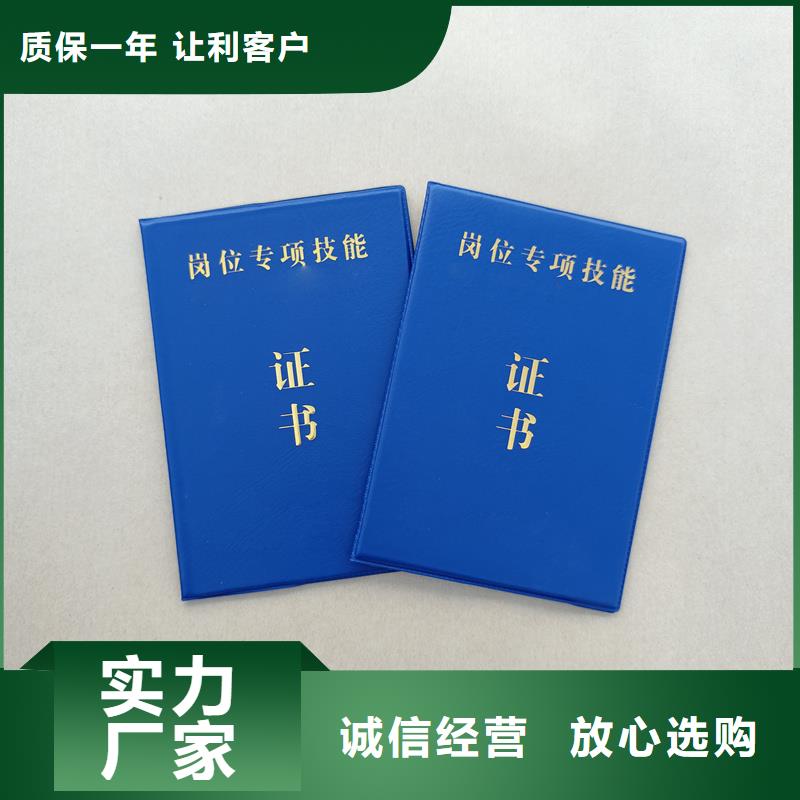现货