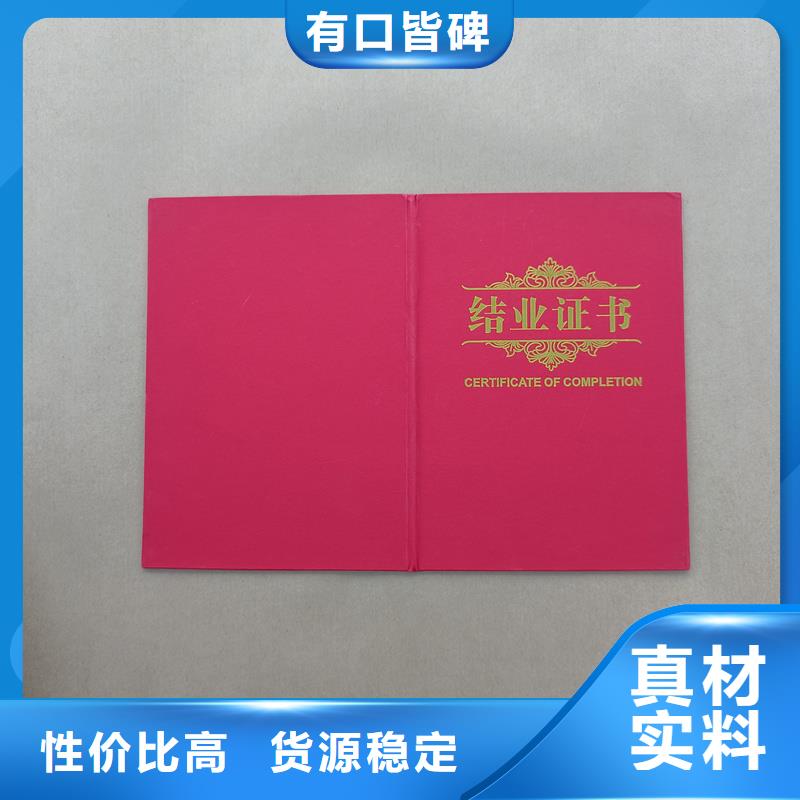 北京荧光防伪印刷价钱专业制作