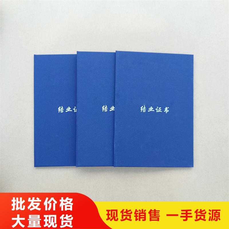 厂家定制