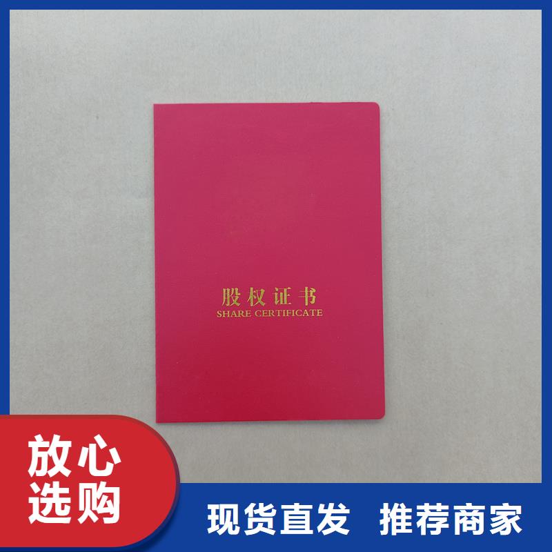 防伪定做厂家-视频-四川省乐山市国峰晶华防伪定做厂家可服务区域沐川|金口河|凉山|泸州|攀枝花|绵阳等