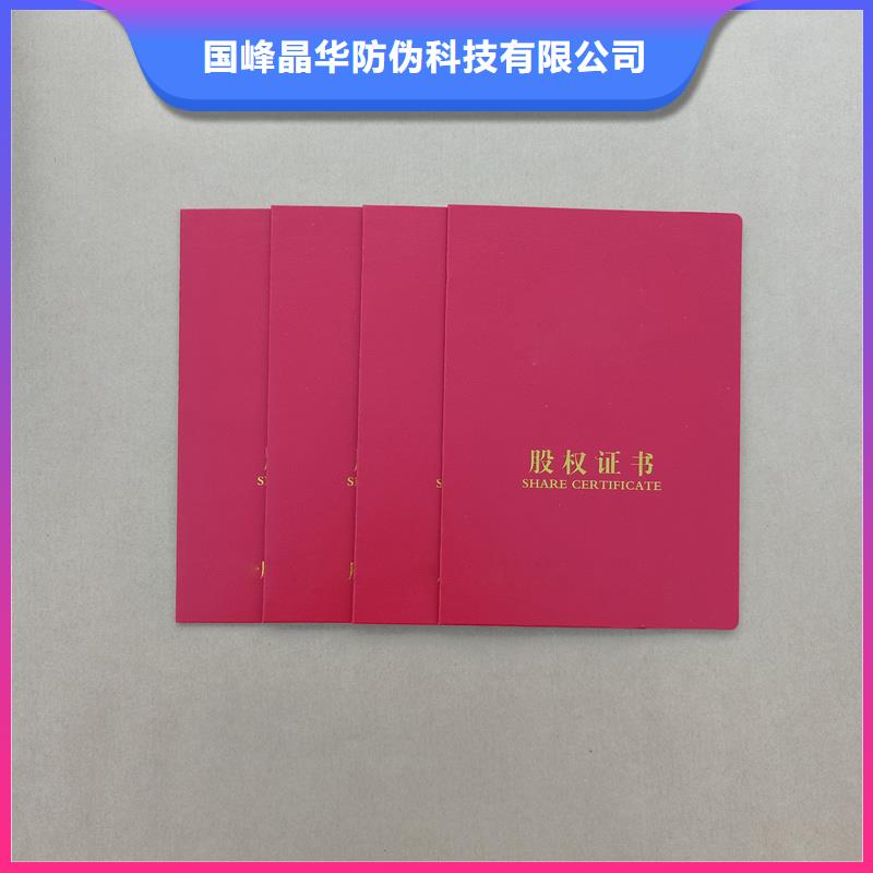 防伪定做厂家-视频-防伪定做厂家|中山市|珠海|深圳|惠州|阳江|东莞