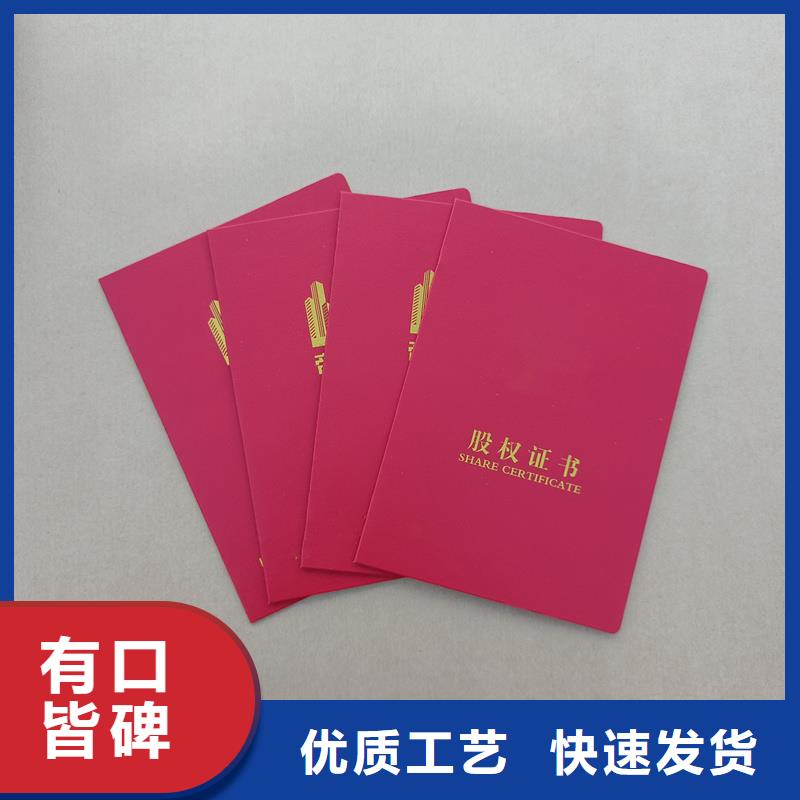 多种优势放心选择