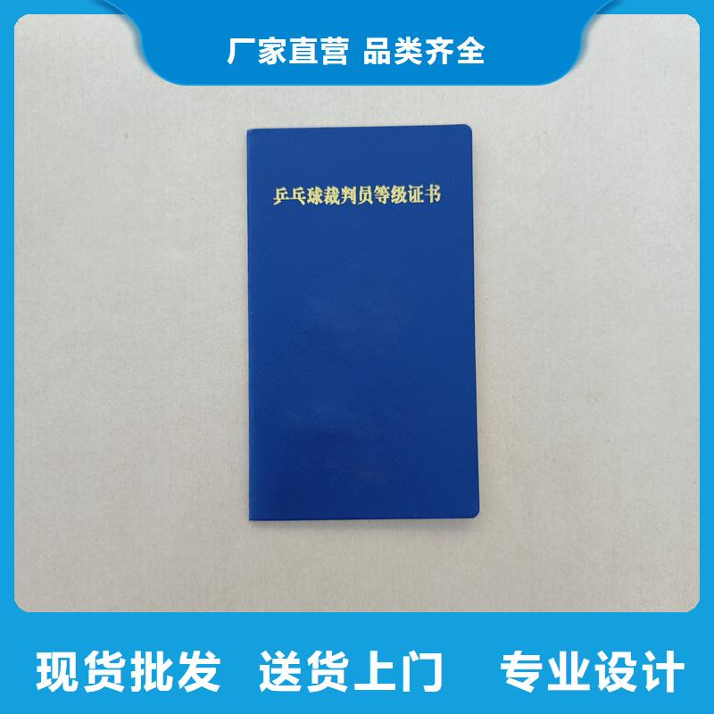 防伪定做厂家-视频-西乡塘|上林|来宾|贺州|桂林|河池|贵港防伪定做厂家高品质诚信厂家-国峰晶华防伪科技(南宁市分公司)