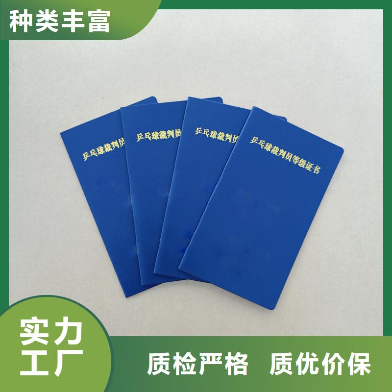 信誉有保证