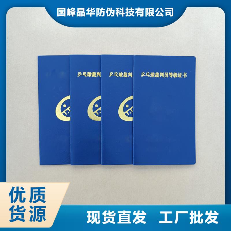 防伪定做厂家-视频-防伪定做厂家|湖南省常德市|澧县|武陵|怀化|邵阳|湘西|衡阳