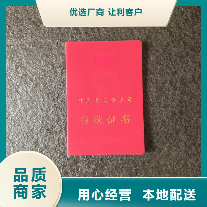 防伪定做厂家-视频-施甸|昌宁|怒江|玉溪|文山|普洱|曲靖|西双版纳防伪定做厂家价格实惠工厂直供-国峰晶华防伪科技(保山市分公司)