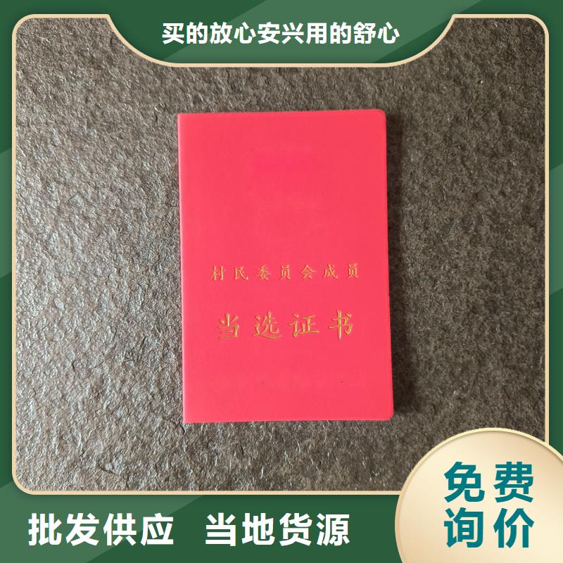 防伪定做厂家-视频-防伪定做厂家|雅安市|名山|雨城|内江|遂宁|广元|攀枝花|南充|阿坝