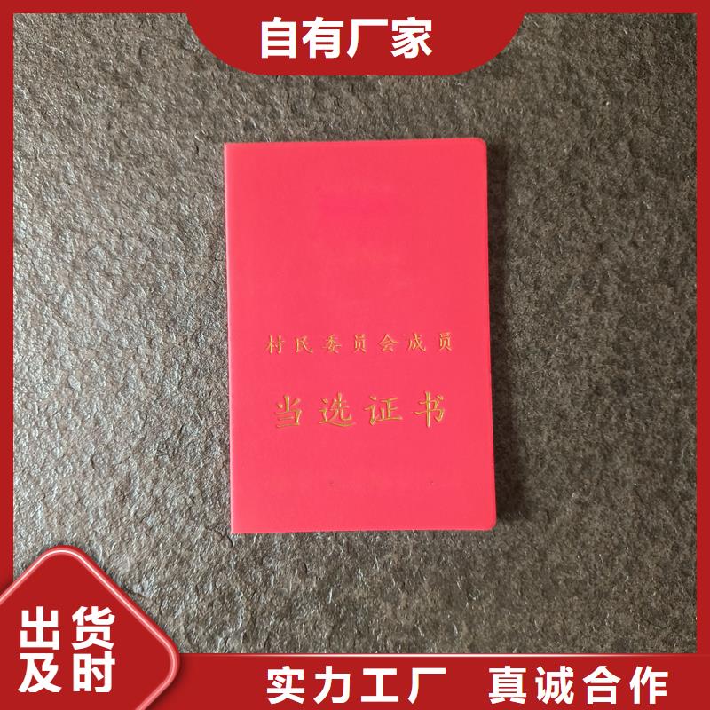 防伪定做厂家-视频-四川省乐山市国峰晶华防伪定做厂家可服务区域沐川|金口河|凉山|泸州|攀枝花|绵阳等