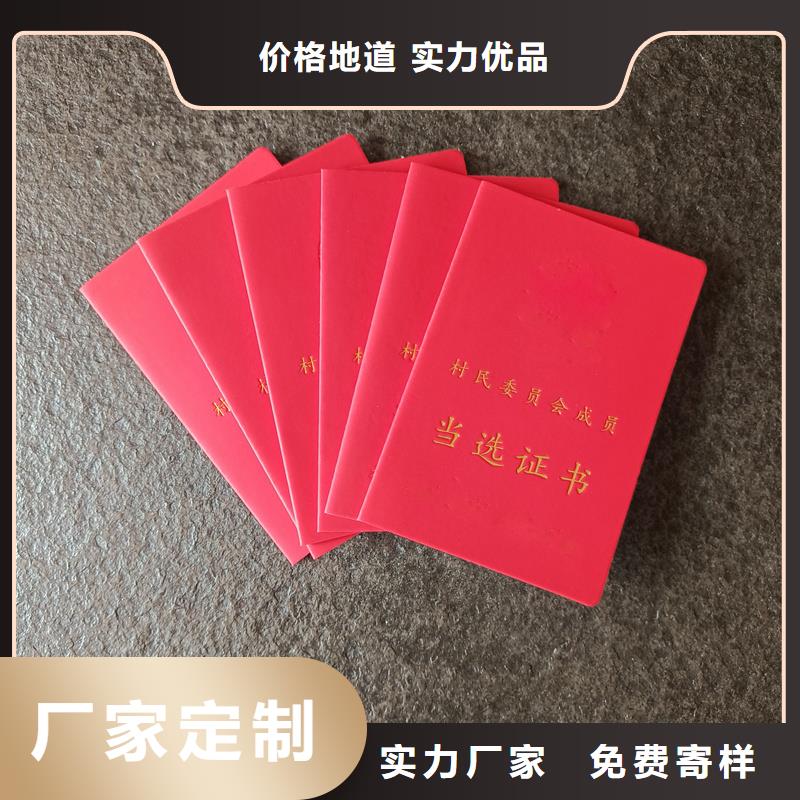 防伪定做厂家-视频-防伪定做厂家|山东省烟台市|芝罘|莱阳|日照|济南|菏泽|德州|泰安