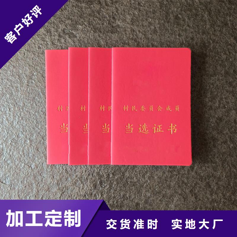 防伪定做厂家-视频-西乡塘|上林|来宾|贺州|桂林|河池|贵港防伪定做厂家高品质诚信厂家-国峰晶华防伪科技(南宁市分公司)