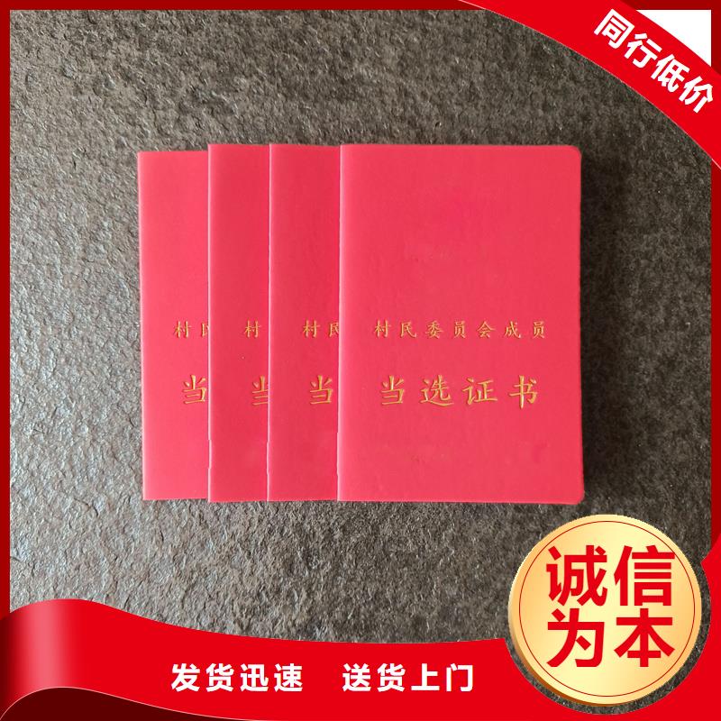 自主研发