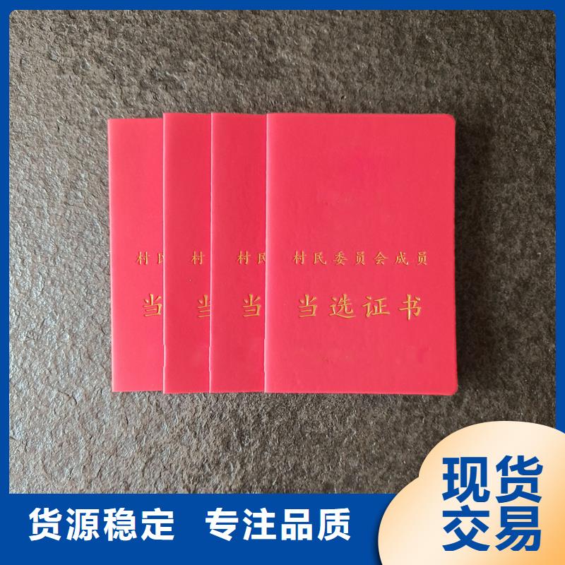  今日价格