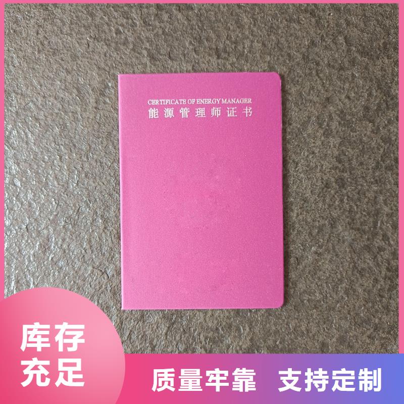 直销厂家