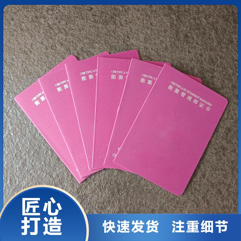 货源直供