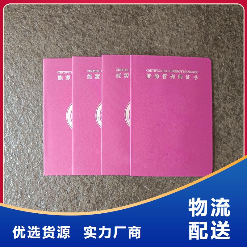 商家直供