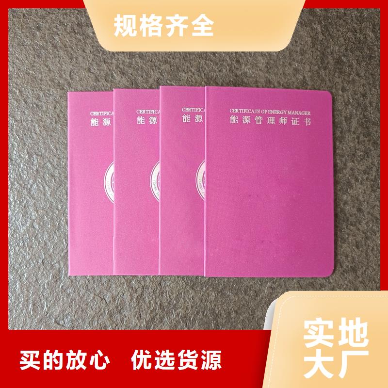 批发商