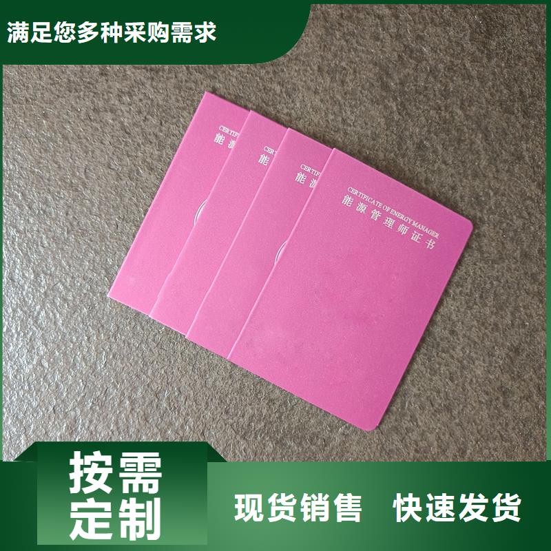 防伪定做厂家-视频-防伪定做厂家|湖南省常德市|澧县|武陵|怀化|邵阳|湘西|衡阳